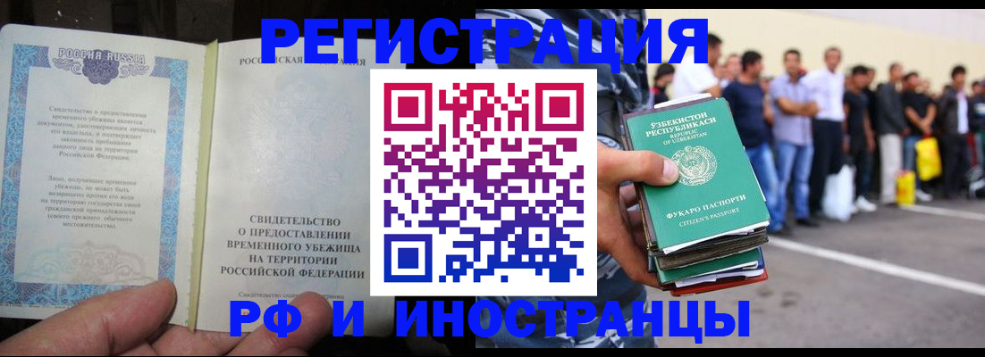 пропишу в квартире в Приозерске