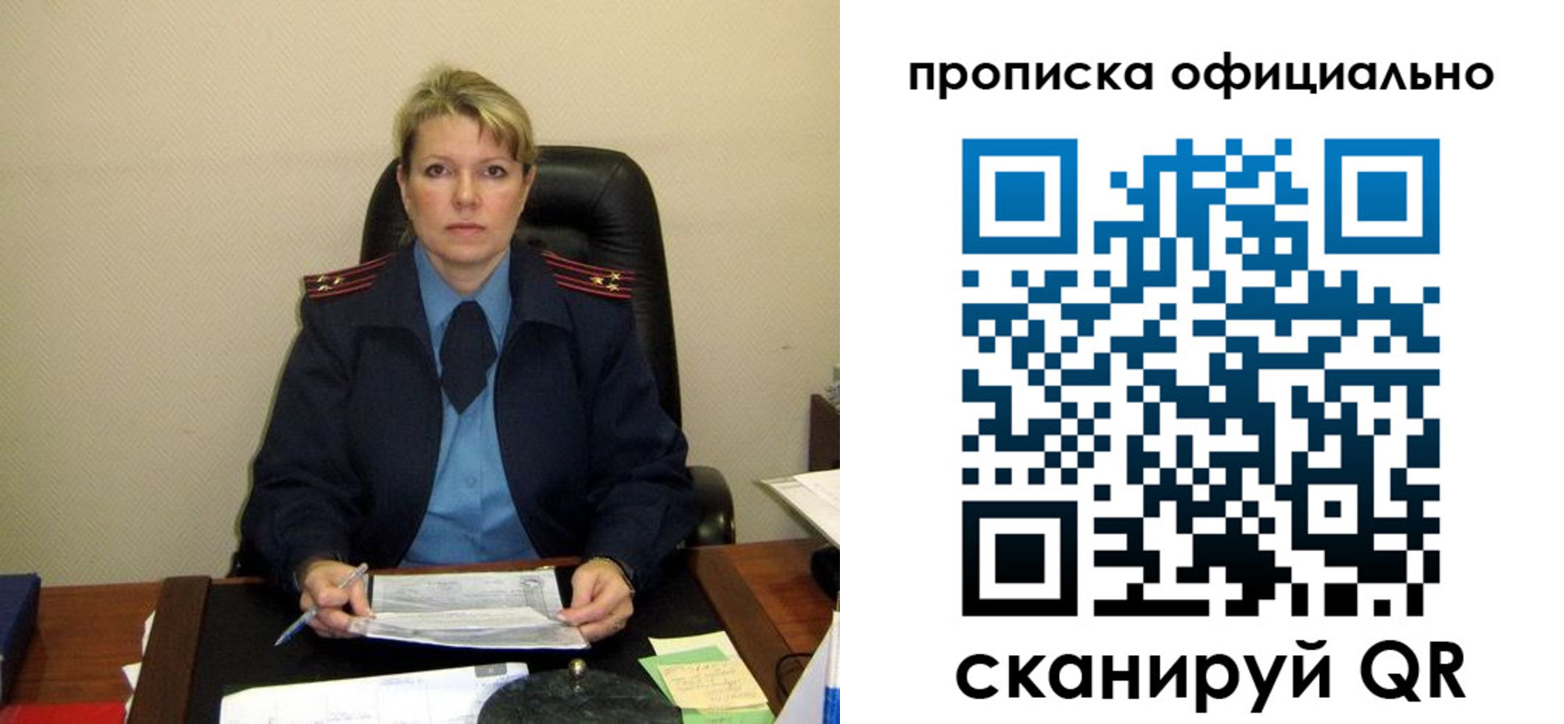 форма 3 в Приозерске