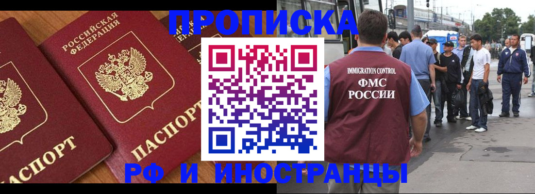 временная регистрация собственник в Приозерске